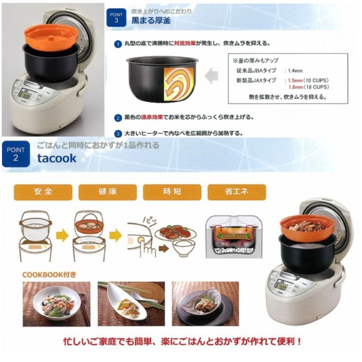 海外向けIH炊飯器 タイガー JKT-S18A 10カップ 240V 日本製 - 2